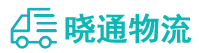 成都到遂平县物流公司